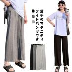 春夏におすすめのマタニティパンツ！美シルエットで快適な妊婦ライフを！