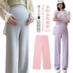 夏も快適！美脚を叶えるマタニティパンツの魅力