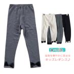 可愛さと快適性を両立！女の子におすすめのレギンスパンツ