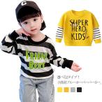 キッズパーカーでおしゃれ＆快適！可愛くて動きやすい新作登場