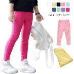 おしゃれで快適！パステルカラーのキッズストレッチパンツ