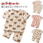 夏の夜を快適に♪キッズ用アイスシルクパジャマで涼しくかわいく！