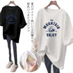 授乳中のママにぴったり！おしゃれで快適なロゴTシャツ