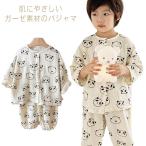 春夏秋にぴったり！子供用ガーゼパジャマのご紹介