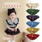 可愛くて便利！ベビーブルマで赤ちゃんもママもストレスフリー