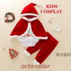 キュートなサンタベビーに変身！新生児から着れるクリスマスコスチューム