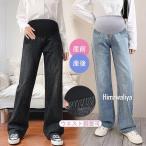 妊婦さん必見！おしゃれで快適なマタニティデニムパンツのご紹介