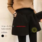 快適＆スタイリッシュ！秋冬にぴったりのマタニティショートパンツ