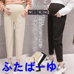 妊娠中もおしゃれを楽しむ！快適でスタイリッシュなマタニティパンツの魅力