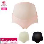 快適なマタニティライフをサポート！ワコールの妊婦帯 MGP182