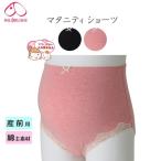 ママも満足！犬印本舗の産前マタニティショーツの魅力