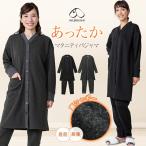 赤ちゃんを授乳するママに最適！犬印本舗のあったかマタニティパジャマ