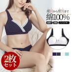 快適＆スタイリッシュ！産前産後に活躍する授乳ブラの魅力