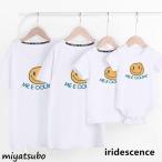 親子で楽しむおしゃれコーデ！特別な時間を彩るペアルック