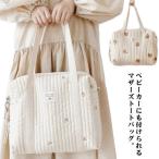 可愛さと機能性を兼ね備えたトートバッグ – キルティング花柄でおしゃれに！