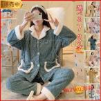 寒い季節も快適に！マタニティーパジャマで心地よいひとときを