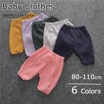 春の新作！カラフルでゆったりベビー長ズボンでおしゃれデビュー