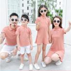 親子お揃いで楽しむ！ペアルックで特別な時間を過ごそう