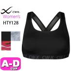 CW-XスポーツブラHTY128で快適なスポーツライフを！