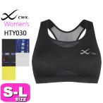 ワコールの新作スポーツブラで快適な運動を実現！