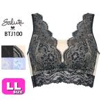 夢のような快適さを提供するワコールのナイトリッチブラ