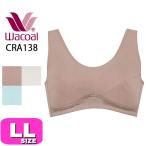 ワコールの新定番！CRA138ハーフトップブラジャーで快適な毎日を