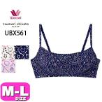 夜の快適さを追求したツモリチサトのナイトブラ