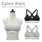 カルバンクラインのノンワイヤーブラで快適な毎日を