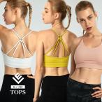 スタイリッシュなスポーツブラで快適なトレーニングを！