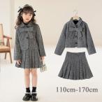 冬のおしゃれ必須アイテム！女の子用チェック柄セットアップ