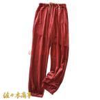 冬にぴったり！フランネル あったかパンツでリラックスライフを楽しもう