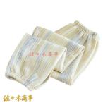 肌も心も温まる！あったかいパンツでリラックスタイムを