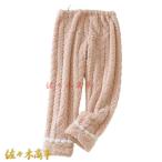 もこふわパンツで快適なマタニティライフを！寒さ知らずのルームウェア