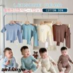 赤ちゃんのためのオールシーズンパジャマ！腹巻き付きで寝冷え対策