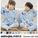 寒い冬も快適！もこもこキッズルームウェアで暖かく過ごそう