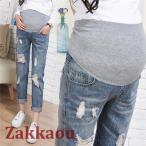 マタニティデニムパンツ：妊婦必見！スタイリッシュで快適な一着