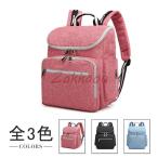 機能性抜群！韓国風マザーズバッグでおしゃれにお出かけ