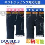 ミキハウスの可愛いスパッツでファッションデビュー！