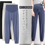 妊娠中もおしゃれを楽しむ！マタニティパンツで快適＆スタイリッシュな毎日