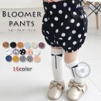 おしゃれで快適！子供用ブルマパンツの魅力とサイズガイド