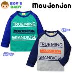 ムージョンジョンのベビー服で男の子を可愛くキメよう！