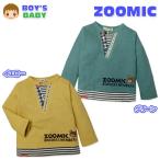 重ね着風でおしゃれ度アップ！ZOOMIC長袖ベビーTシャツが今だけ送料無料