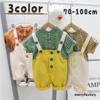 【新作登場】子供服セットアップでおしゃれコーディネート！半袖シャツ＆オーバーオールの魅力