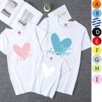 親子で楽しむお揃いTシャツ！特別な思い出を作ろう