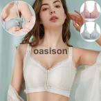 授乳ブラで快適＆美しい！ママに優しいデザインと機能性