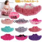 お姫様気分を盛り上げる！キッズ用パニエチュチュスカート