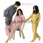 ペアパジャマで叶える快適な夜時間—お揃いルームウェアの魅力