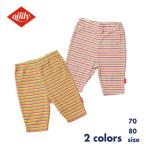 オイリリーが贈る新しい日本製ベビー服の魅力