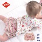 オイリリーのフリルブルマで赤ちゃんをもっと可愛く！