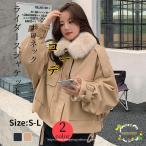 秋のスタイルを格上げする！2023年新作フェイクレザーライダースジャケット